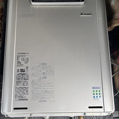 給湯器 RUF-E2008SAW(A)-TN エコジョーズの画像