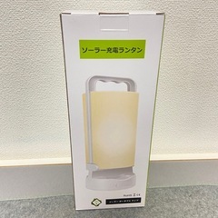 新品 LED ソーラー ランタン キャンプランタンの画像
