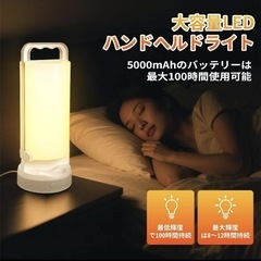 新品 LED ソーラー ランタン キャンプランタンの画像
