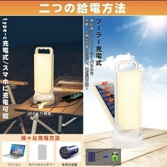 新品 LED ソーラー ランタン キャンプランタンの画像