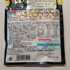 豚キムチ炒飯の素の画像