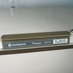 業務用冷凍庫の画像
