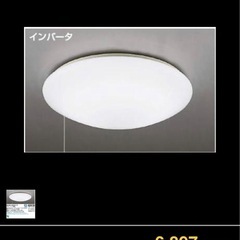 シーリングライト 3個セットコイズミBHN6303Pの画像