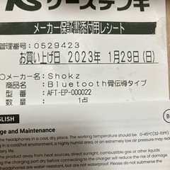 Shokz OPENMOVE ワイヤレス骨伝導ヘッドフォン　の画像