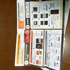 オートバックス　株主優待　16000ポイントの画像