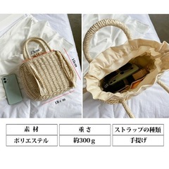 カゴバッグ
の画像