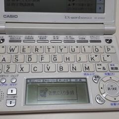 CASIOの画像