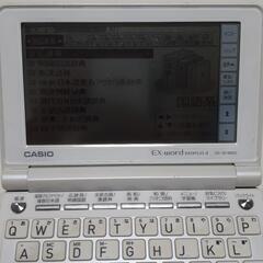 CASIOの画像