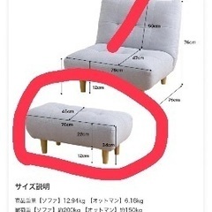  椅子 オットマン アイボリー　北欧家具の画像