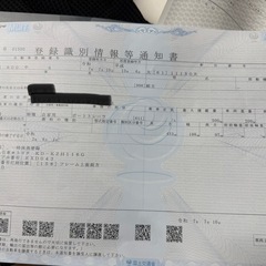 ジェット　トレーラー　　の画像