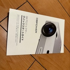 ミニLCDビデオプロジェクターQ6の画像
