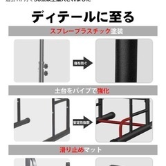 ぶら下がり懸垂バーの画像