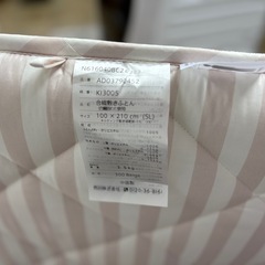 中古美品 敷き布団 西川株式会社 100 x 210 cm（SL）ニシカワ フトン 最終値下げ‼️ の画像