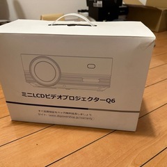 ミニLCDビデオプロジェクターQ6の画像