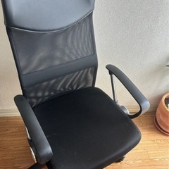 ワーキングチェア
