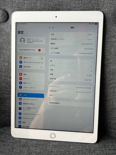 極美品　iPad 第8世代　32GB Wi-Fiモデル