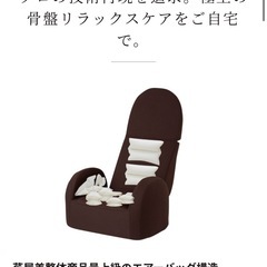 シェイプエアープレミアムの画像