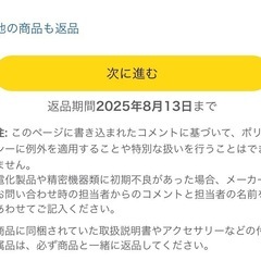 Apple Pencil Pro 間違って買ってしまいました　未開封 の画像
