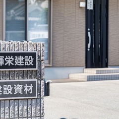 フェンス工事の進捗管理スタッフ／経験者募集／土日祝休み！充実の福利厚生！しっかり稼げます！の画像