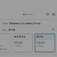ダブルサイズのマットレスの画像