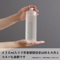 mrcyuメルシーユー　ディフューザー空き瓶二個セットの画像