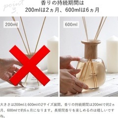 mrcyuメルシーユー　ディフューザー空き瓶二個セットの画像