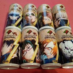 呪術廻戦の空き缶の画像