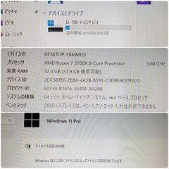 モンハンワイルズ最高設定対応 美品ゲーミングPC Ryzen7 RX6700XT SSD1TB メモリ32G Win11の画像