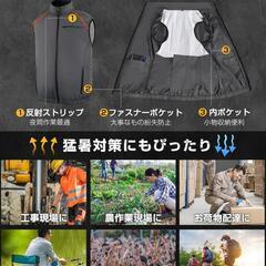 この夏に使える空調作業服(ファンつき)の画像