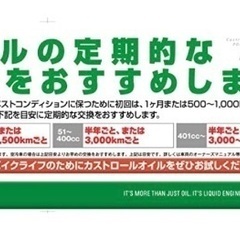③ 【❶名様 限定】作業最速 約20分❗️★安心安全 面前作業★【ハイスペックオイル】オイル交換（上抜き）の画像