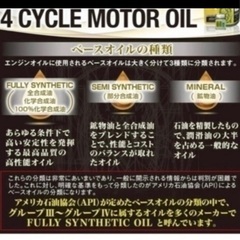 ③ 【❶名様 限定】作業最速 約20分❗️★安心安全 面前作業★【ハイスペックオイル】オイル交換（上抜き）の画像