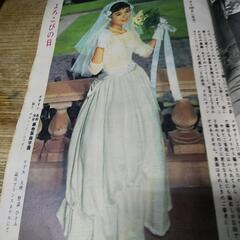 1958年雑誌の画像