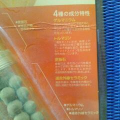 値下ゲルマニウムバスシャワーの画像