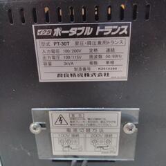 ポータブルトランス　育良精機の画像