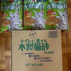トイレに流せる木製猫砂（6ℓ×9袋）の画像