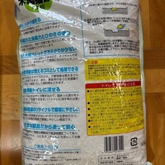 トイレに流せる木製猫砂（6ℓ×9袋）の画像