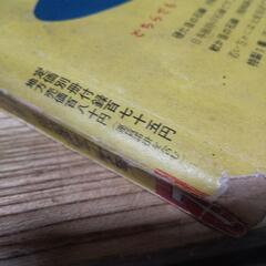 [お取引中]昭和27年雑誌の画像