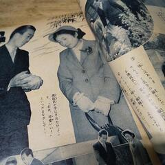 [お取引中]昭和27年雑誌の画像