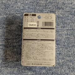 バイク部品　電球の画像