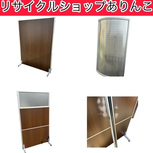 パーテーション 5個セット 木製  間仕切り オフィス家具 A07010