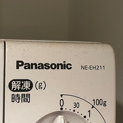 譲る方決まりました　電子レンジの画像