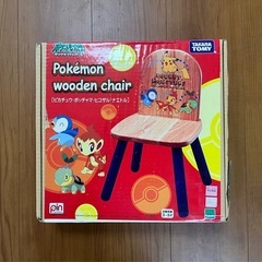 ポケットモンスター 木製キッズチェア　希少品の画像