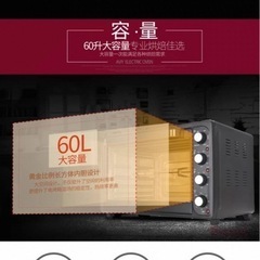 オーブントースター
の画像