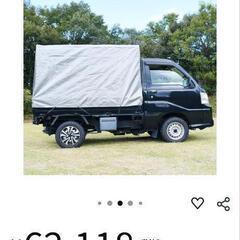 K虎四郎幌セットの画像