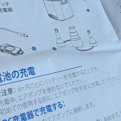 夏のプールの画像