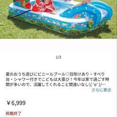 夏のプールの画像