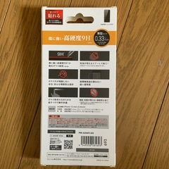ｴﾚｺﾑ新品　iPhone12 mini　の画像