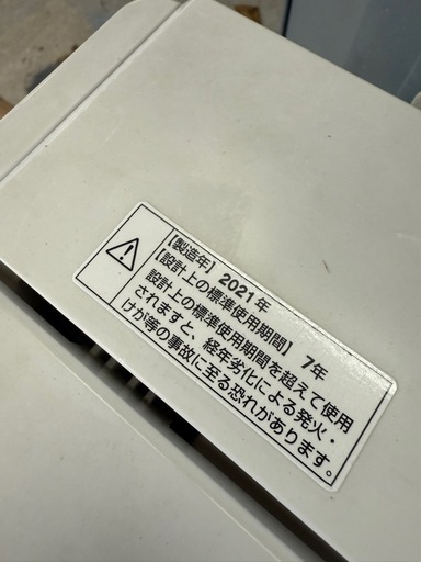ヤマダ　洗濯機　4.5kg 2021年製　動作品