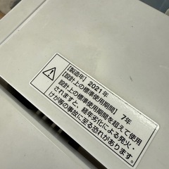 ヤマダ　洗濯機　4.5kg 2021年製　動作品の画像