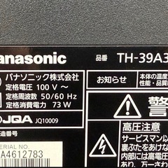 パナソニック　薄型テレビ　TH-39A305の画像